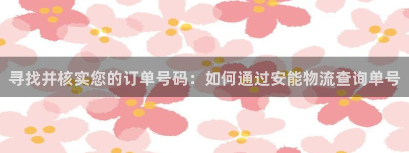 ,优游国际为什么没有赢过一次：寻找并