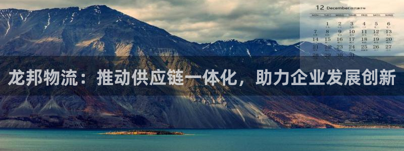 ,优游国际官网下载链接是什么网站：龙