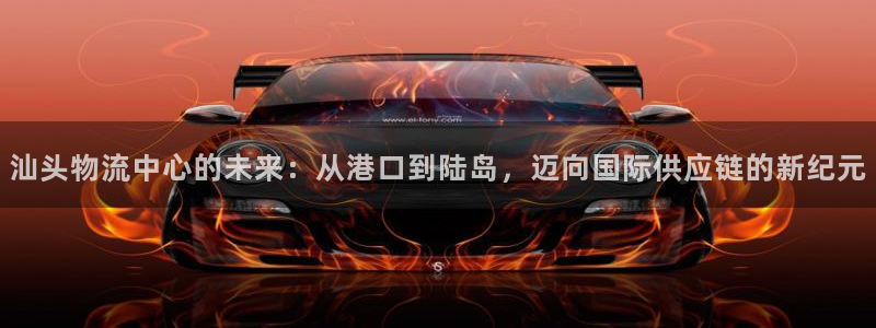 ,优游国际自行车图片：汕头物流中心的